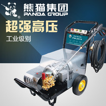 Panda industrial grade ultra-high pressure cleaning machine Bark peeling Ultra-high pressure car washing machine Commercial rust removal Paint removal Oil removal Descaling