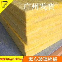 (Package installation and sound insulation is more worry-free) Jiujiang Wall soundproof glass wool board installation service