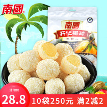 Nanguo Happy coconut ball 400g three-in-one coconut mango Durian soft candy Coconut round shredded coconut ball Hainan specialty