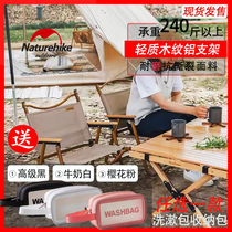 NH hustle portable outdoor folding chair backrest small horse bar stool camping beach chair light fishing chair