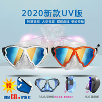 Taiwan Vdive B33 Large field of view diving mask Snorkeling equipment Diving mask UV diving mask