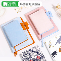 Mary hand account Suitable protective cover Creative Korean small fresh cute personality heart ins wind waterproof weekly plan Hand account book literary exquisite book clothes girl heart net red notebook