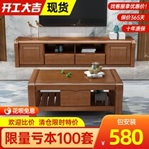 Chinese style modern full solid wood TV cabinet economy small family style living room home minimalist storage film and TV cabinet whole dress furniture