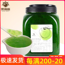 Shield Emperor Green Apple Jam Ice Congee Bread Fruit Sauce Ice Smoothie Baking Milk Tea Shop Raw Material 3kg