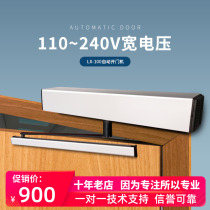 Automatic door opener Electric door opener Induction automatic door closer Electric door opener Household automatic induction door