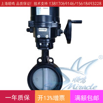 Honeywell V4BFW16-125 OM-2-E switch volume for clip-type electric double-position butterfly valve suit