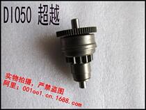 This 50 DIO50 Beyond the clutch 17 18 18 24 24 27 28 28 34 35 motor head