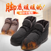 Real Down Shoes Winter Cold Super Warm Shoes The lazy winter thickened in the womens home in the office of the Bitter Cold Super Warm Shoes