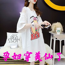 Pregnant mother spring and summer new off-shoulder short-sleeved T-shirt skirt womens long loose belly does not show pregnant womens tide