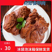 Copenhagen Ingredients Ready-to-eat Mutton Recipes Open Bags Ready-to-eat Mutton Fitness Meals