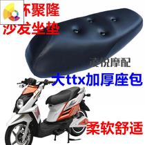 Big ring dragon Julong size TTX Julong electric car saddle Sofa cushion thickened sponge seat bag seat bucket