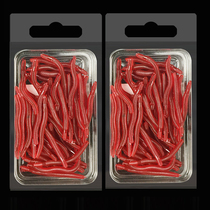 Soft red insect fake earthworm set Luya with integrated bait 50 boxes of light seawater general fishing gear fishing supplies