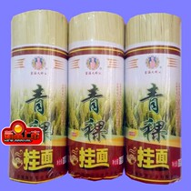 Barley noodles 1 5 kg of Master father flour Barley noodles to be cooked noodles convenience food