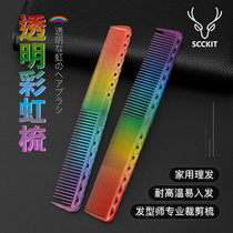 Deer Cut Dual-use Haircut Comb Hairstylist Professional Haircut Comb Ultra Slim Male Hair Comb Hairdresser Hairdresser Special Hair Special Hair Dresser Hairdresser Special Hair Dresser Hairdresser