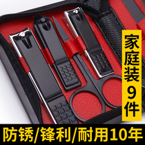 Personal Clean Splash Fingernail Clippings German Home Pedicure Manicure Knife Men Special Original Nail Suit Tool