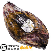 Spanish ham whole 5kg to bone Jamon Iberian black pig fermented raw to eat air-dried ham ready-to-eat