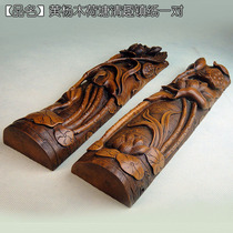 Wood sandalwood family boxwood Lotus town ruler antique paste Lotus Pond fun pen stand paper paper pair