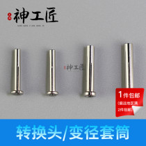 Electronic Engraving 102 Handle Accessories Universal Conversion Head Converter Adapter 3 0 RPM 2 35 Variable Diameter Sleeve