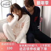 Japan you gelato pique autumn and winter soft striped couples men's and women's pajamas padded letter household clothing