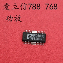 Ericsson 788 768 T18 amplifier antenna switch AND6038 amplifier