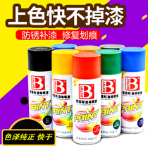 Bao Cili automatic painting car motorcycle painting metal wheel graffiti advertising hand painting black and white