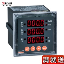 Ancori PZ72-E4 C intelligent digital display control meter programmable multifunction meter embedded installation