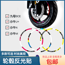 No. 9 electric car A B C E N New C wheel reflective patch calf N M U rim decoration sticker