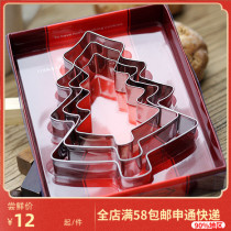 3-piece set with packaging red box Christmas tree-shaped stainless steel biscuit mold turning sugar mold three-dimensional Christmas tree