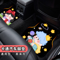 Cute cartoon car foot pad single-piece lady car Main driving universal protection mat anti-dirt and easy to clean suede