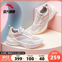 Anta womens shoes sneakers 2021 autumn new official website flagship ladies casual shoes trendy shoes 122118812