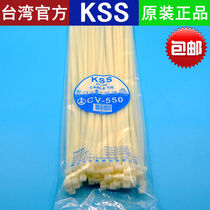 Direct selling CV-550(550*8) White (Kaisse) KSS nylon cable tie with a pack of 100