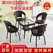Rattan chair three-piece balcony small table and chair outdoor single home backrest chair simple outdoor leisure coffee table combination
