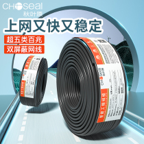 Akihabara Class 5 100 Mbps Double Shielded Indoor Household Pure Copper Monitoring Engineering Network Cable 100m 305m Entire Box