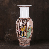 State-owned era old porcelain family group power porcelain factory to produce porcelain mineral pigment glaze Lower hand painted vase swinging piece WL031