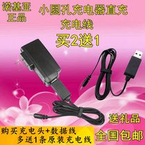 Nokia charger 5310 5610 5500 5300 5200 5700 direct charging line Charging small head charging cable