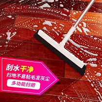 2021 magic mop bathroom wiper artifact sweeping water South Korea black technology mop dual-purpose silicone Magic Broom