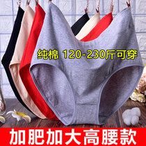 Lady Pure Cotton Underwear Woman Big Code Fat mm200 Catty High Waist Harvest Bellied Full Cotton Anti-bacterial Middle Aged Mother Triangle Pants Head