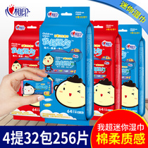 Heart print My super mini childrens sanitary wipes Small packet Mini wet tissue portable heart print sterilization