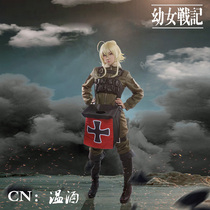 Cosplay clothing Clothing Young girl war Tan Yati Gulechaf Magic guide Imperial uniform uniform