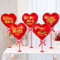 2022 Tiger Year Decorative Balloon New Year Placement Scenario Company Annual Meetings New Years Day venue mall Kindergarten Classroom