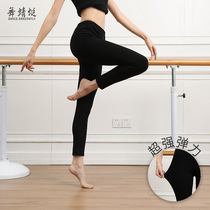 Dance Dragonfly modern classical ballet dance pants tight adult stretch leggings nine points practice yoga pants