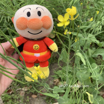 Japan imported Anpanman 18m small doll plush toy cute childrens doll doll spot 