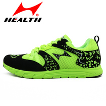 New Hales 2288 professional skipping shoes female shock shoes students test sports standards skipping shoes for men