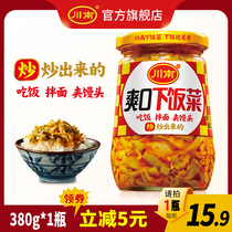 Sichuan South Shuangkou Next meal 380g bottled squeezed vegetable appetizers Appetizer Pickles Pickles Sichuan Ties Spicy Canned small dishes
