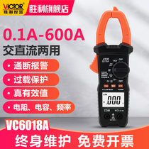 Victory digital clamp meter clamp multimeter DC clamp flow meter clamp meter ammeter universal meter VC6018A