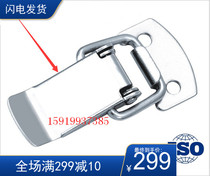 Supply new industrial lock stainless steel spring buckle buckle butterfly buckle J007 Xinrisheng cabinet lock Junjie factory