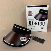 Star same Sports running sun hat South Korea UV anti ultraviolet air top hat children sun protection outdoor sun hat