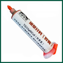 Silver-based solder paste silver solder paste solder GAg30CuB5%15%25%30%45%60%72% round bridge welding materials