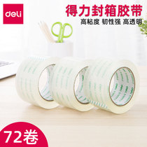 Del 30368 transparent sealing tape 6 rolls of tape 6cm wide tape sealing tape sealing tape tape tape tape wholesale sealing rubber cloth large roll multi-specification viscosity good tape office supplies wholesale