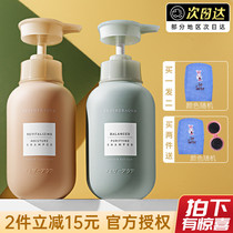Japanese Gunai Probiotics Shampoo Conditioner Anticipating Oil Fluffy Repair to Improve Fussy Amino Acid